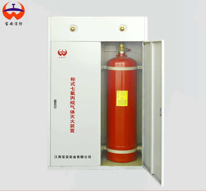 柜式七氟丙烷滅火裝置如何選型？看完你就明白