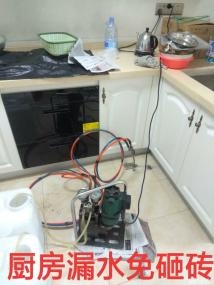 廚房免砸磚堵漏，惠州防水補漏公司，深圳防水補漏公司