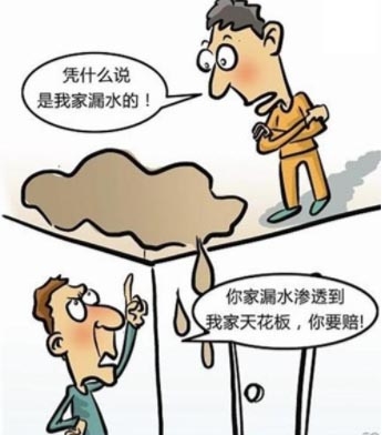 惠州防水補漏公司，家裝防水